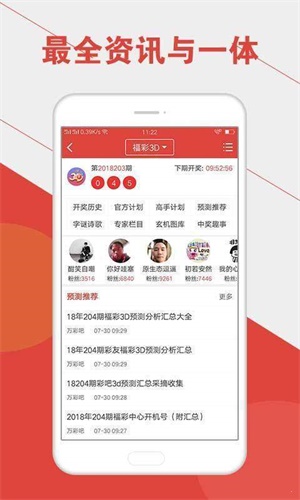 今天澳门六开彩开奖+结果,澳门六开彩开奖结果，今日揭晓的幸运故事