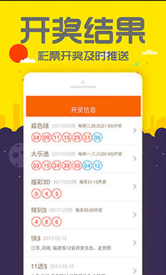 管家婆一码一肖100中奖,揭秘管家婆一码一肖，揭秘中奖神话背后的真相