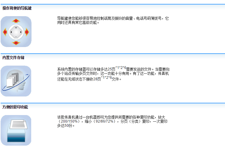 百科 第37页