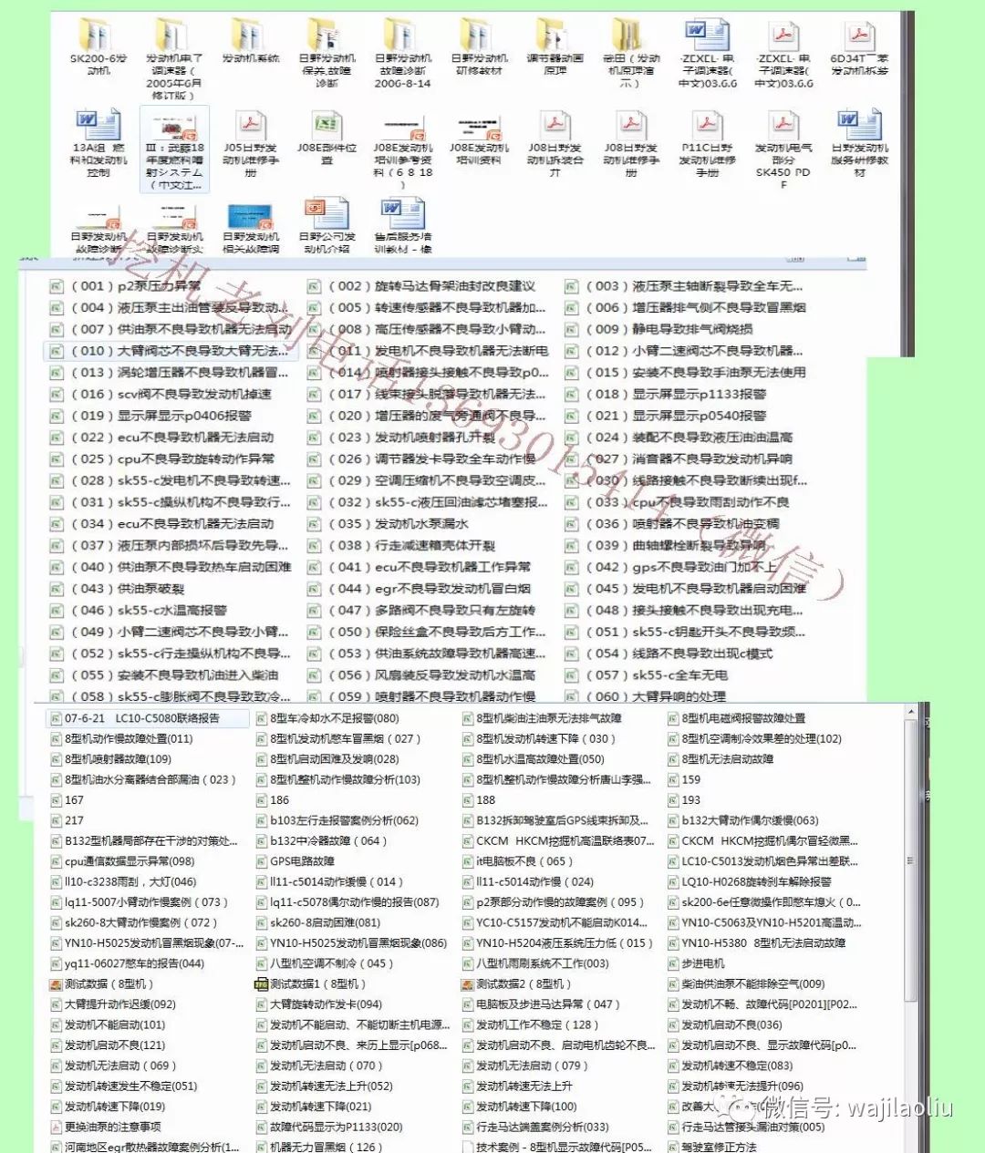 正版资料免费资料大全一,正版资料免费资料大全一，探索与利用