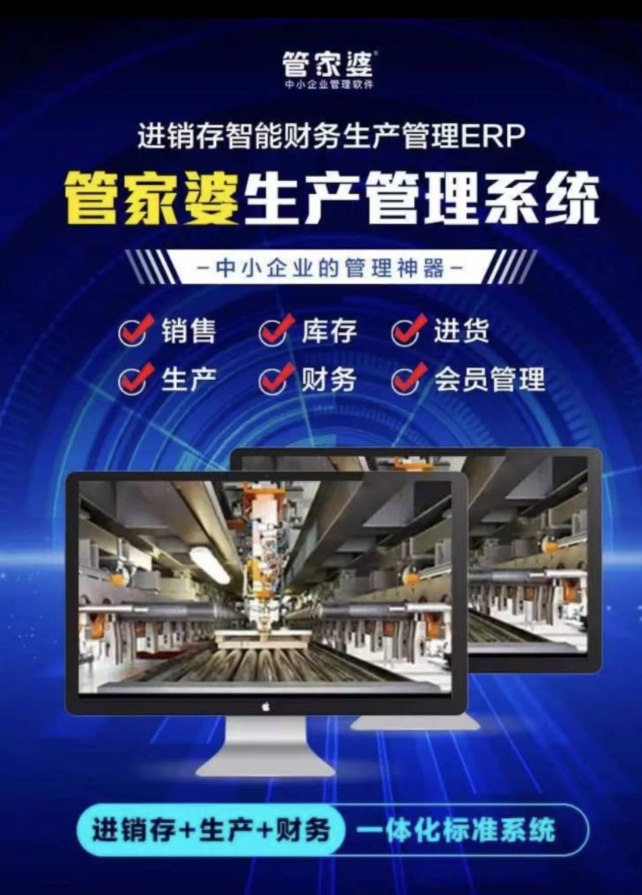 7777788888精准管家婆全准,精准管家婆，揭秘数字背后的秘密——77777与88888的精准管理之道