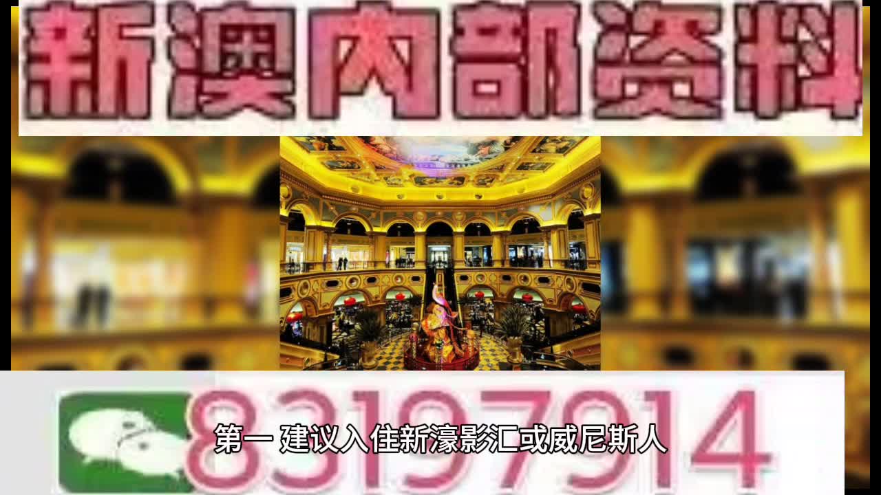 2025澳门特马今晚开奖56期的,澳门特马今晚开奖第56期，期待与惊喜的交融时刻