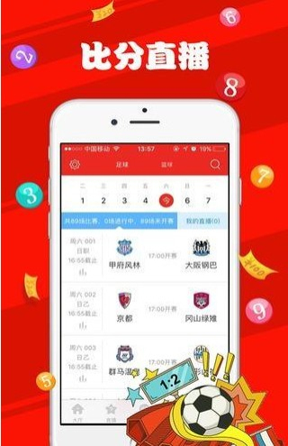 今晚澳门天天开彩免费,今晚澳门天天开彩免费——探索彩票的魅力与希望