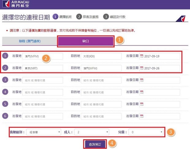 新澳门免费资料查.询,新澳门免费资料查询，探索与发现