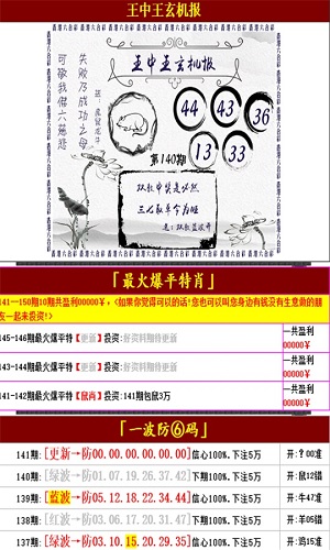 澳门王中王100%的资料一,澳门王中王100%精准资料解析