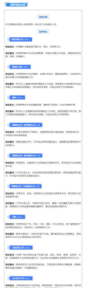 澳门正版内部传真资料官方版,澳门正版内部传真资料官方版，揭秘与探索