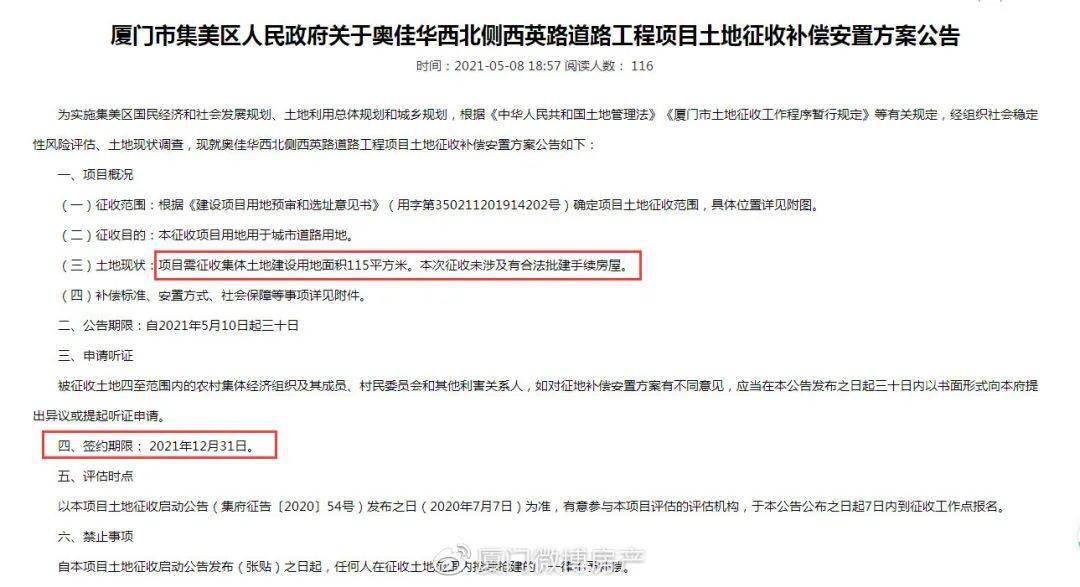 二四六天天有好彩资料免费资料大全,二四六天天有好彩资料免费资料大全——探索多彩人生的宝库