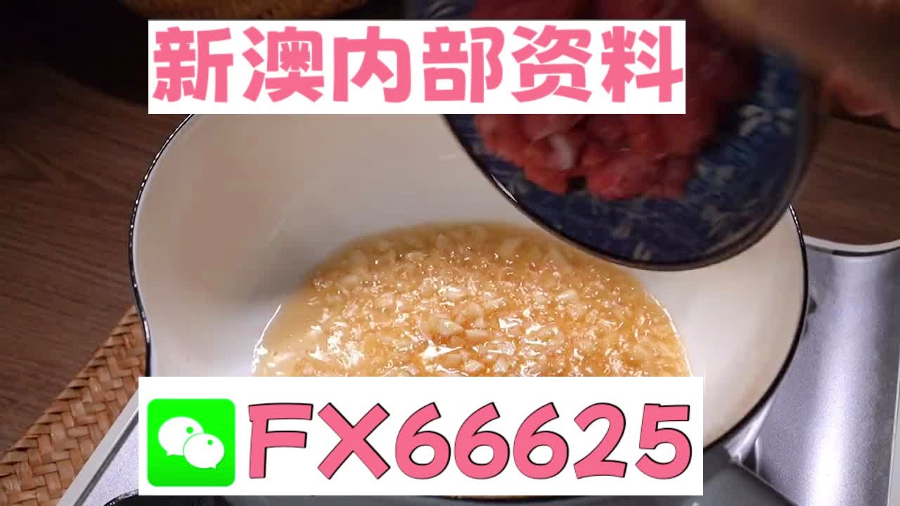 澳门精准三肖三码三期必中特,澳门精准三肖三码三期必中特之秘