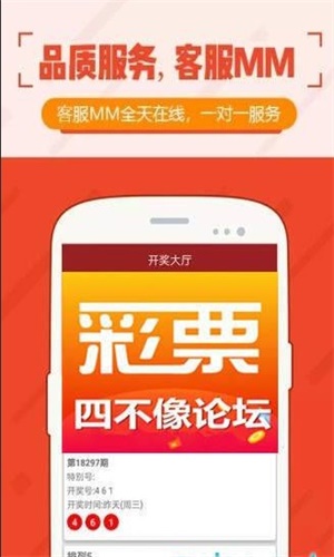 澳门特马今天开奖结果,澳门特马今天开奖结果，揭秘彩票背后的故事