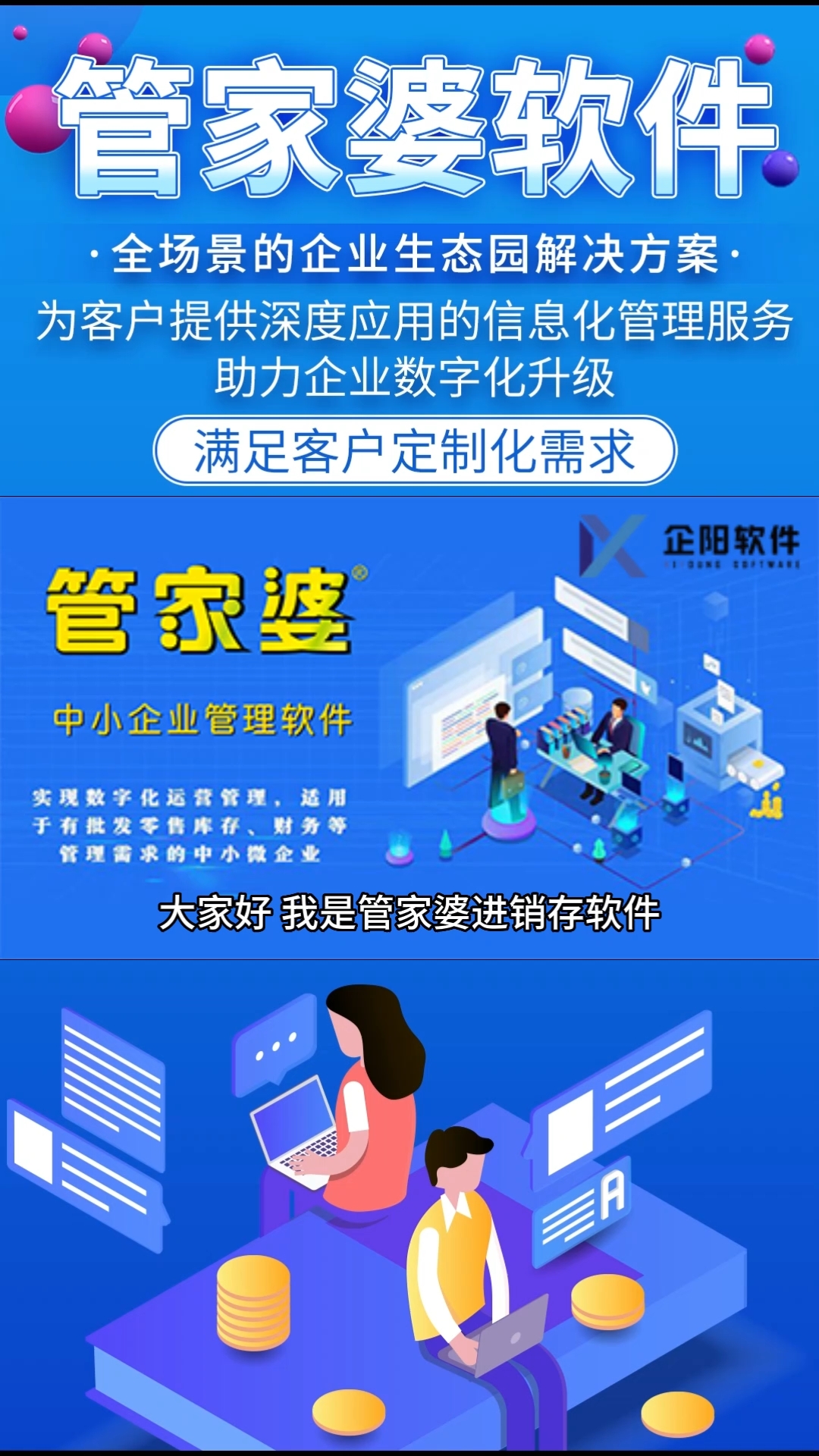 管家婆一肖-一码-一中,揭秘管家婆的神秘数字——一肖一码一中