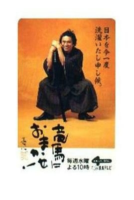 刘伯温四码八肖八码凤凰视频,刘伯温四码八肖八码凤凰视频，神秘传奇与数字预测的魅力