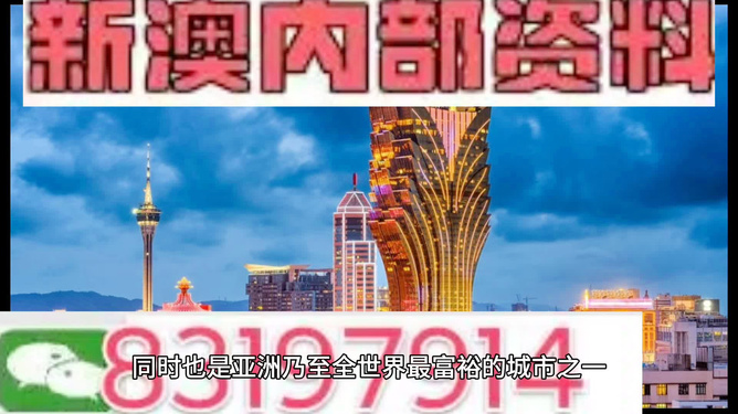 新澳门资料免费长期公开,2025,新澳门资料免费长期公开，迈向未来的蓝图与机遇（XXXX年展望）