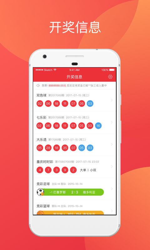 2025年新澳门天天彩开奖号码,探索未来彩票世界，2025年新澳门天天彩开奖号码展望