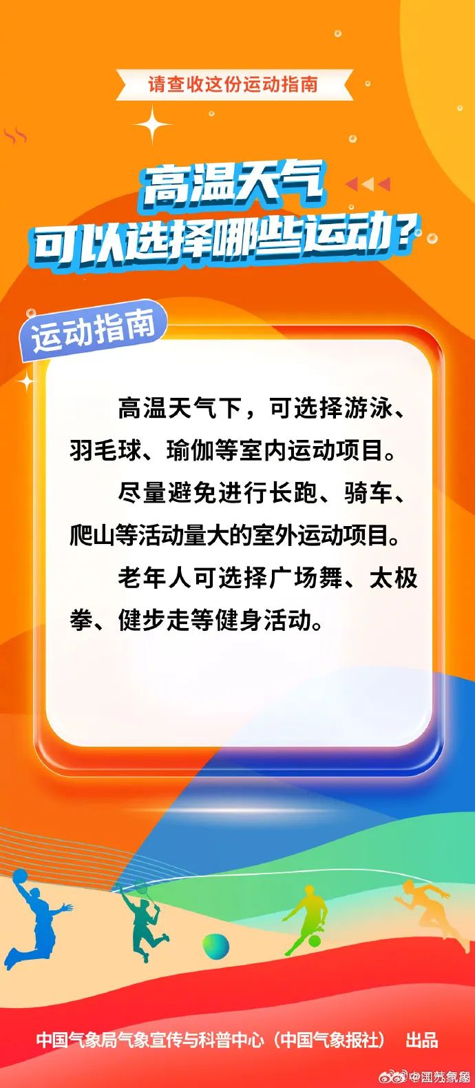 2025年澳门天天开好彩最新版,探索澳门未来，2025年澳门天天开好彩最新版展望