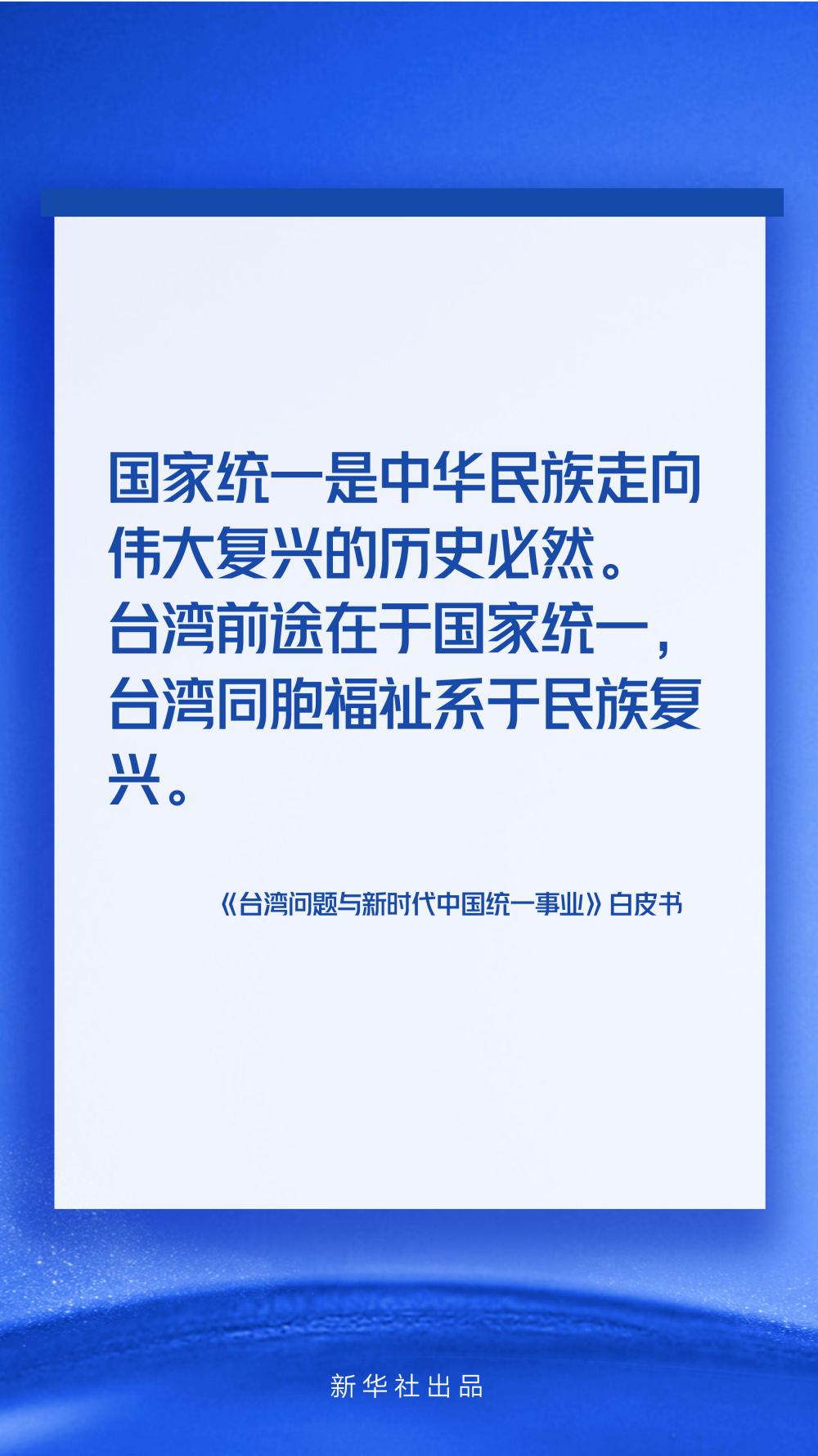 7777788888精准新传真使,精准新传真使，引领数字时代的通信革命