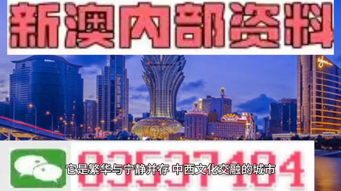 新澳门天天彩正版免费进入方法,探索新澳门天天彩正版，免费进入方法与体验分享