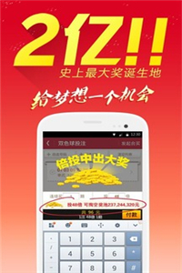 澳门开奖记录查询平台,澳门开奖记录查询平台，数据与透明度的完美结合