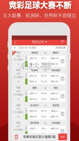 2023年澳门天天彩资料免费澳,澳门天天彩资料免费，探索彩票行业的未来趋势与机遇（2023年）