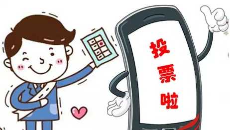 科技 第29页