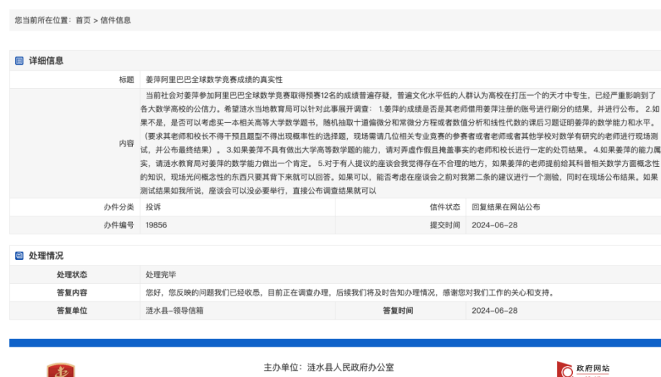 7777788888精准新传真号码,揭秘精准新传真号码，7777788888的神秘面纱