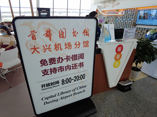 新2025澳门天天开好彩,新2025澳门天天开好彩——探索未来彩票的新机遇与挑战