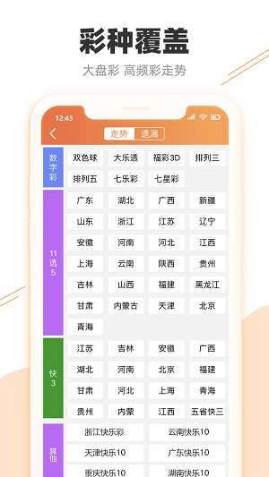 2025年澳门特马今晚开奖号码,澳门特马2025年今晚开奖号码预测及分析