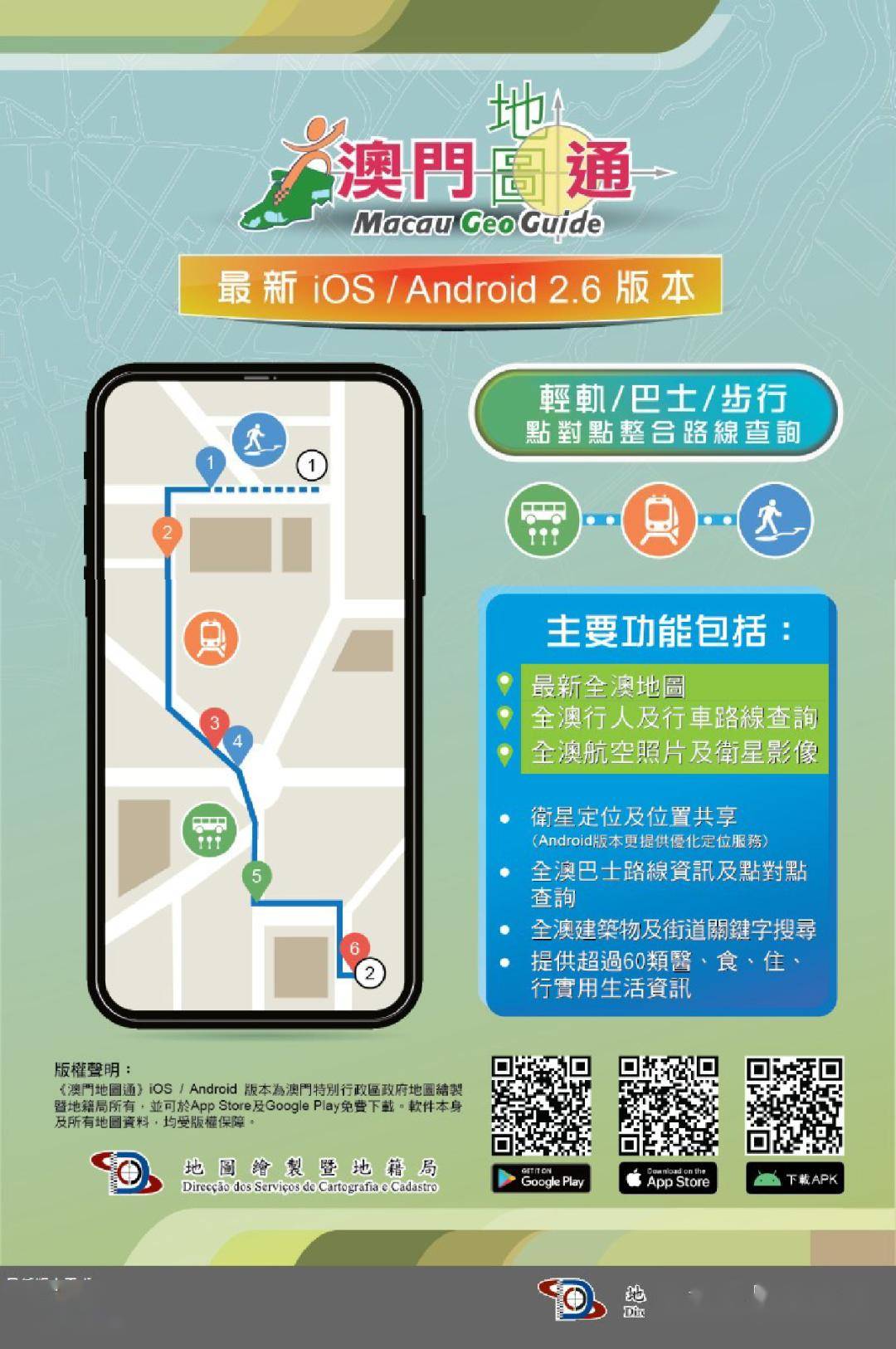 澳门一肖一码准选一码2023年,澳门一肖一码准选一码，揭秘彩票背后的秘密与策略（2023年最新版）