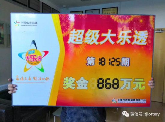2025澳门天天六开彩免费图,澳门彩票的未来展望，探索天天六开彩的蓝图与免费图（2025展望）