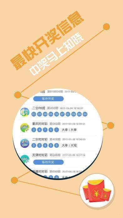 2025天天彩全年免费资料,探索2025天天彩，全年免费资料的深度解读