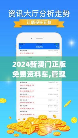 2025新澳精准资料免费提供下载,探索未来之路，2025新澳精准资料免费下载指南