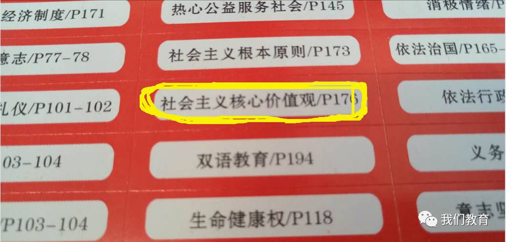 最准一肖100%准确使用方法,揭秘最准一肖，100%准确使用方法的秘密
