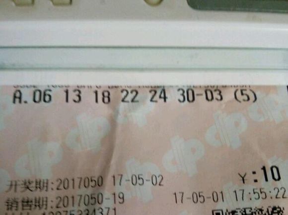 2023年澳门今晚开什么,澳门今晚彩票开奖预测与解析（XXXX年XX月XX日版）