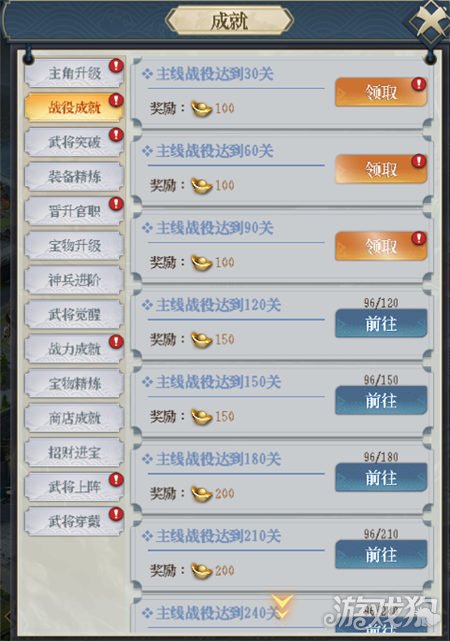4949免费资料大全正版,4949正版免费资料大全，一站式获取优质资源的新时代指南