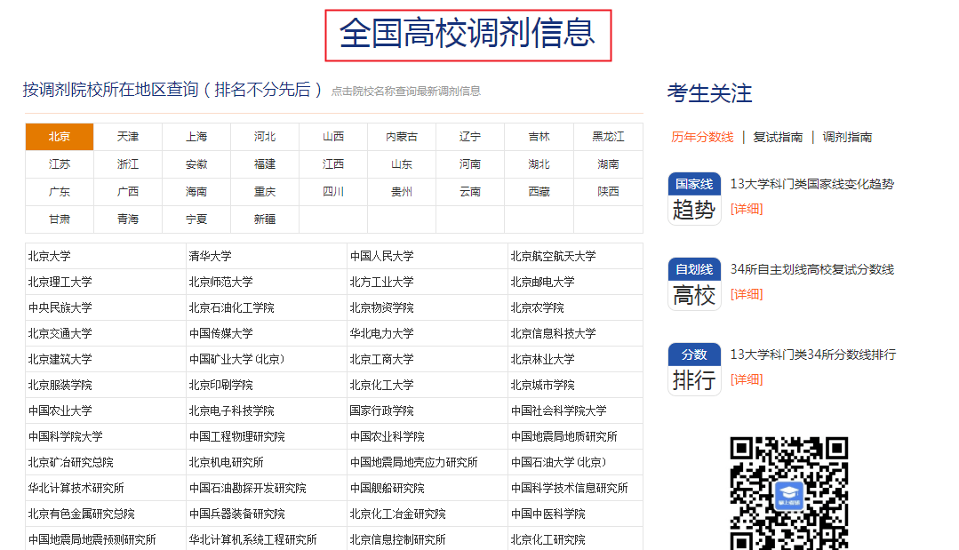 打开澳门网址免费资料,探索澳门，打开澳门网址免费资料的魅力之旅