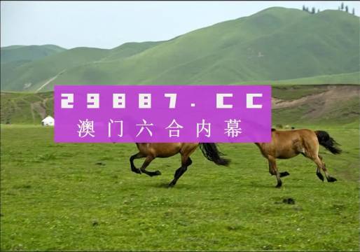 2025新澳门跑狗图今晚特,探索未来的跑狗图，澳门跑狗图在2025年的新篇章