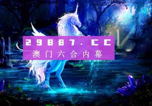 正版澳门资料免费公开,澳门正版资料免费公开，探索与利用