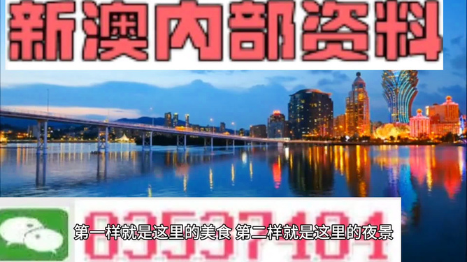 新澳门今天最新免费资料,新澳门今天最新免费资料，探索与发现之旅