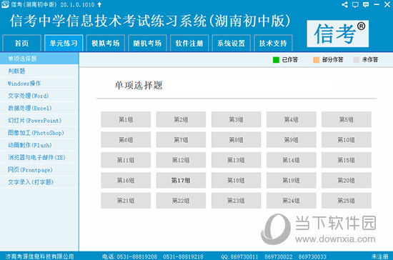 2023管家婆精准资料推荐,揭秘2023年管家婆精准资料推荐，助力决策与预测的新指南