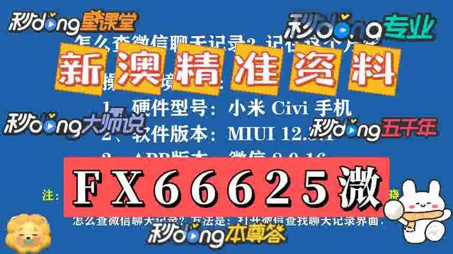 新澳门资料大全正版资料2025年免费下载,新澳门资料大全正版资料2025年免费下载