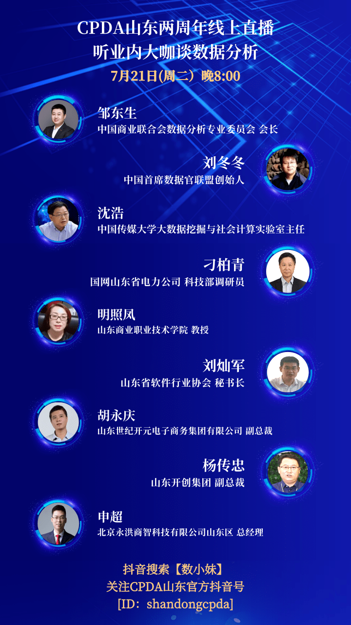 2025年新澳门今晚开奖结果,探索未来幸运之门，2025年新澳门今晚开奖结果揭秘