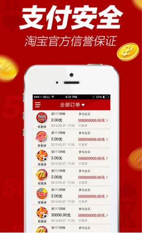 白小姐今晚一肖中特开奖,白小姐今晚一肖中特开奖的秘密揭晓