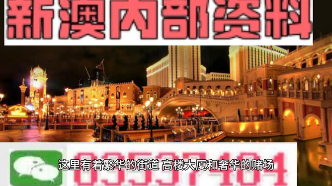 今晚澳门9点35分开什么,今晚澳门9点35分的精彩盛宴