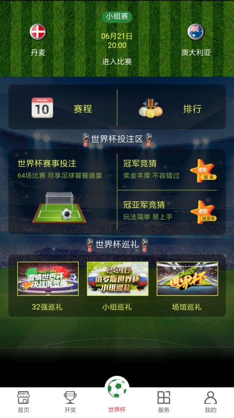 科技 第20页