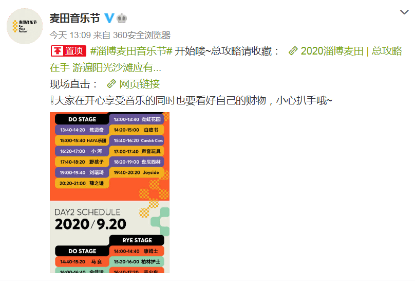 2025今晚新奥买什么,揭秘彩票奥秘，探索新奥彩票购买策略，今晚2025我们买什么？