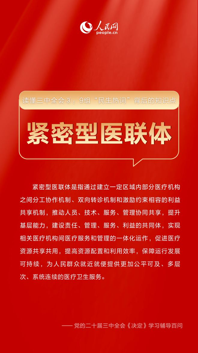 三中三必中一组免费网址,探索三中三必中一组免费网址的奥秘