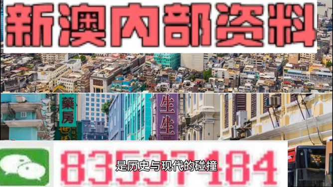 新澳内部资料免费精准37b,新澳内部资料免费精准获取指南，揭秘37b秘籍