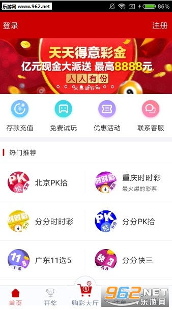 024天天彩资料大全免费,掌握最新资讯，024天天彩资料大全免费分享
