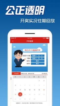 新澳天天开奖资料大全正版,新澳天天开奖资料大全正版，探索彩票世界的秘密
