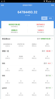 管家婆期期精准大全,探索管家婆期期精准大全——揭秘成功的秘密武器