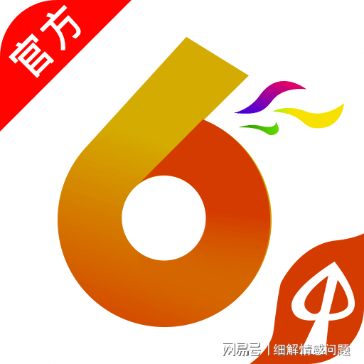2025澳门天天六开彩免费图,澳门彩票文化探索，2025年天天六开彩免费图